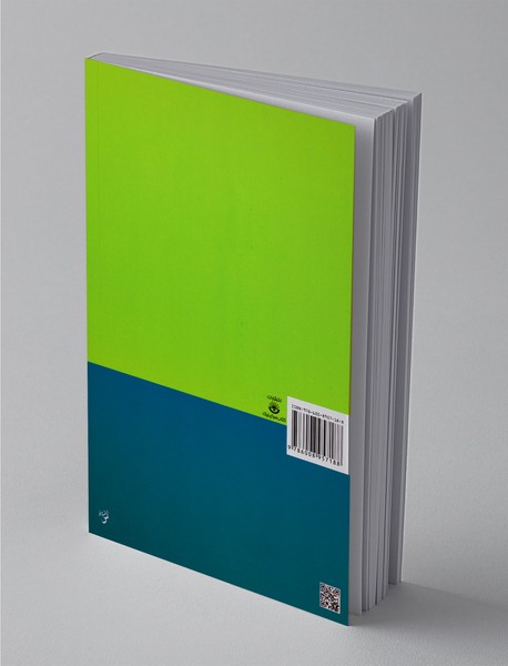 ترجیح می‌دهم که نه