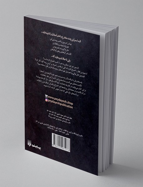 مخترعان و ایده های داغ داغ