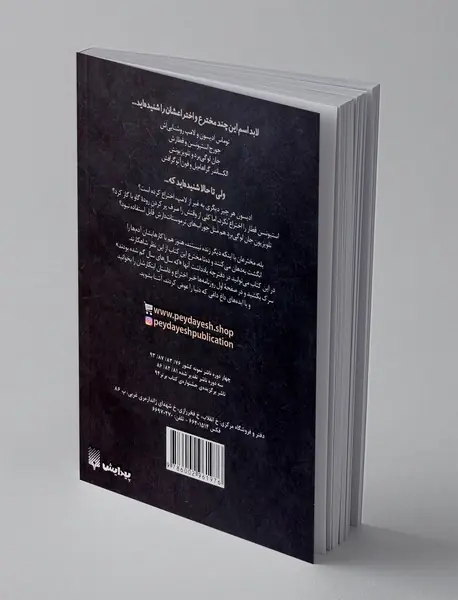 مخترعان و ایده های داغ داغ