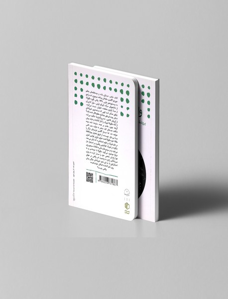 واقعی چیست؟