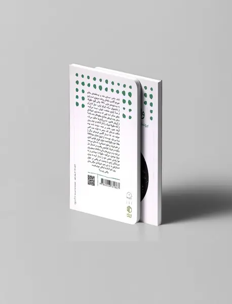 واقعی چیست؟