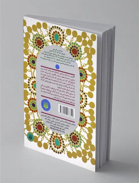 گرگ‌ها هم عاشق می‌شوند