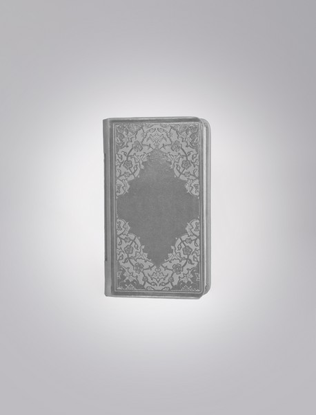 نهج البلاغه