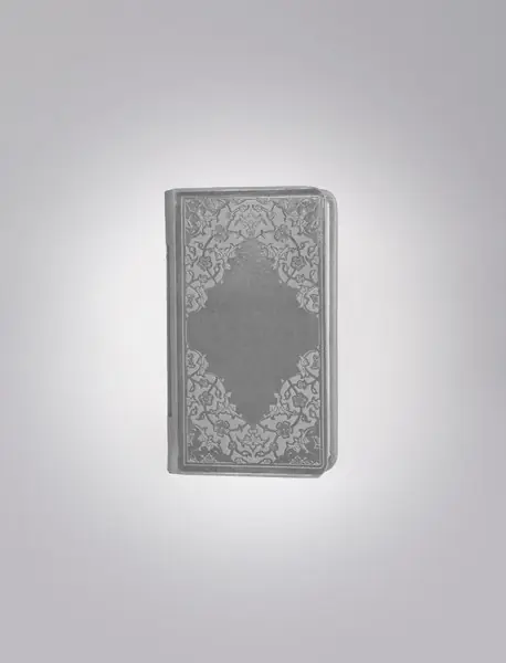 نهج البلاغه