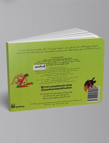 غذاها جورواجورند