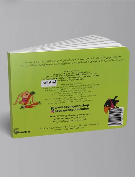 غذاها جورواجورند