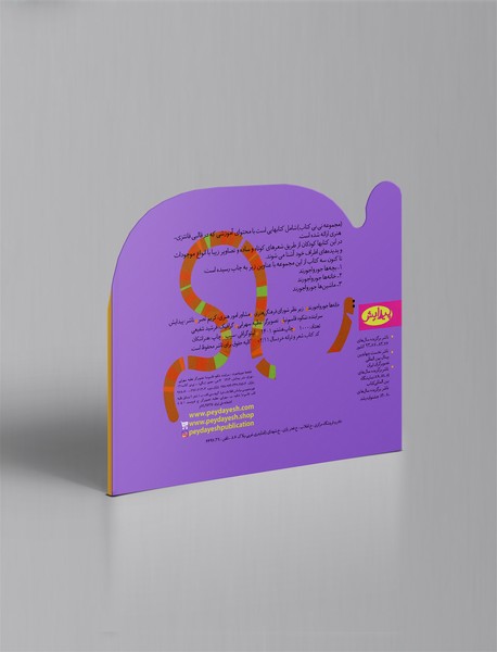 خانه‌ها جورواجورند