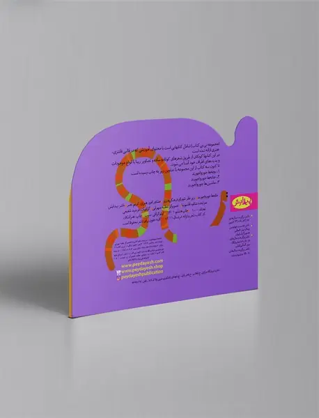 خانه‌ها جورواجورند