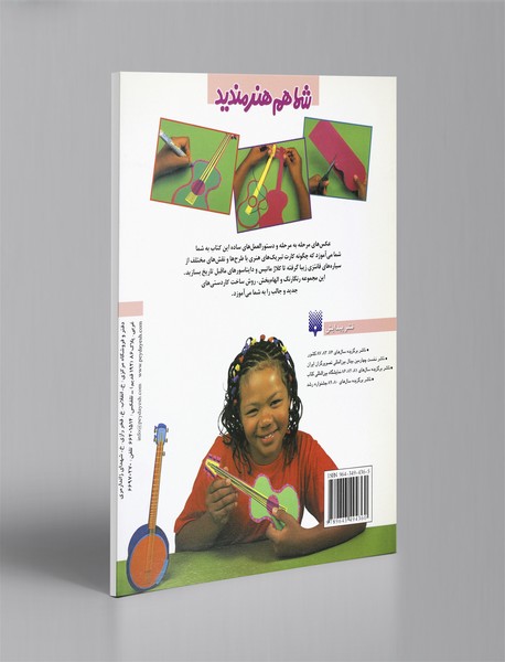 کارت تبریک‌های هنری