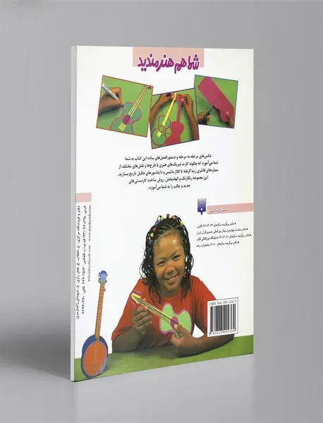 کارت تبریک‌های هنری