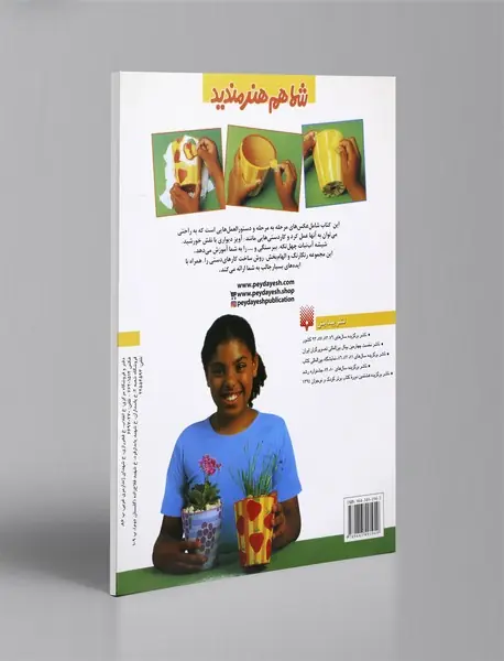 نقاشی تزئینی