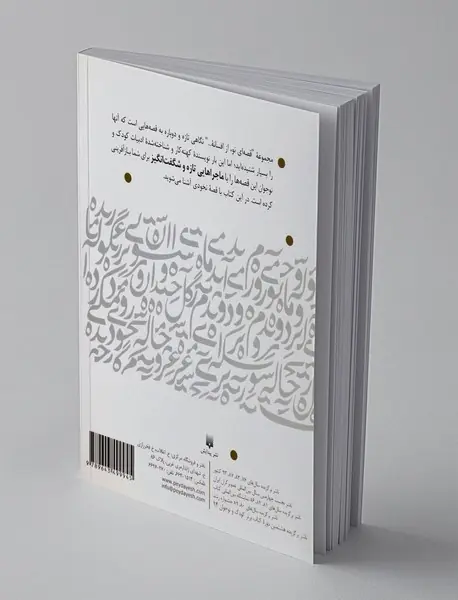 نخودی