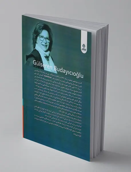 دختر پشت پنجره