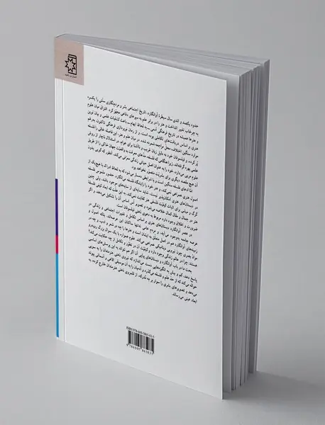 عصر آوانگارد