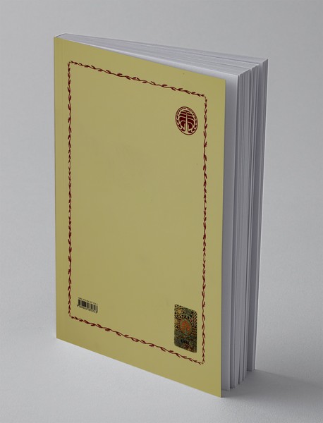 قضیه رابرت اوپنهایمر