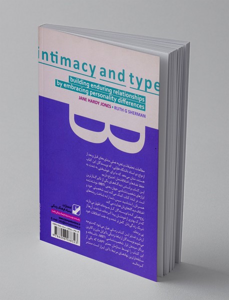 چرا شنیده نمی شویم؟