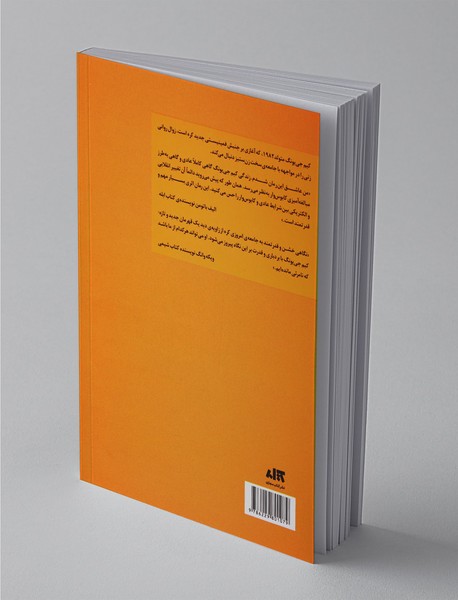 کیم جی یونگ، متولد 1982