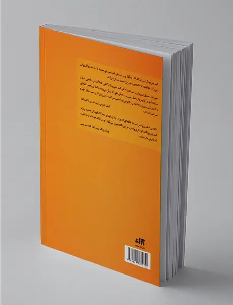 کیم جی یونگ، متولد 1982