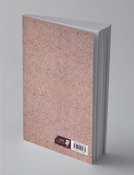 زندگی پر افتخار اویس قرنی و ابن مسعود