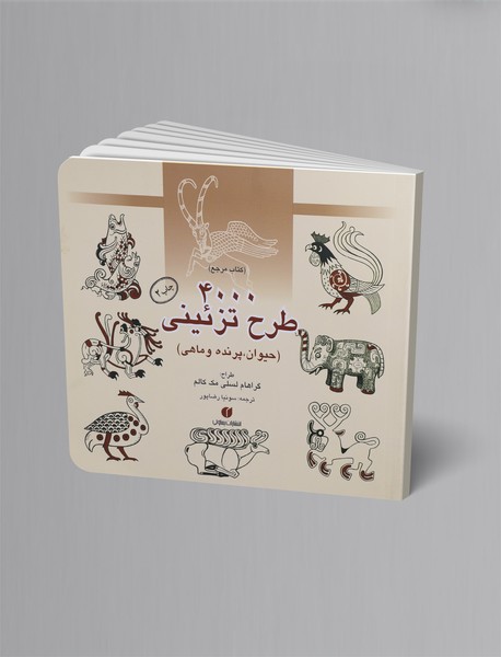 4000 طرح تزئینی 4000 طرح تزئینی