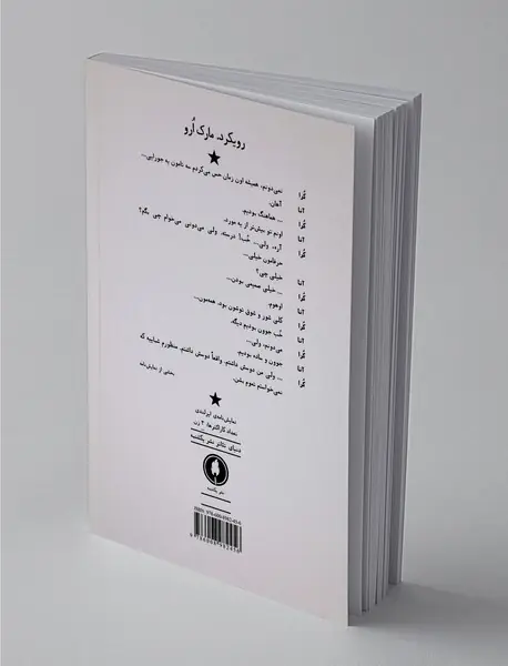 رویکرد
