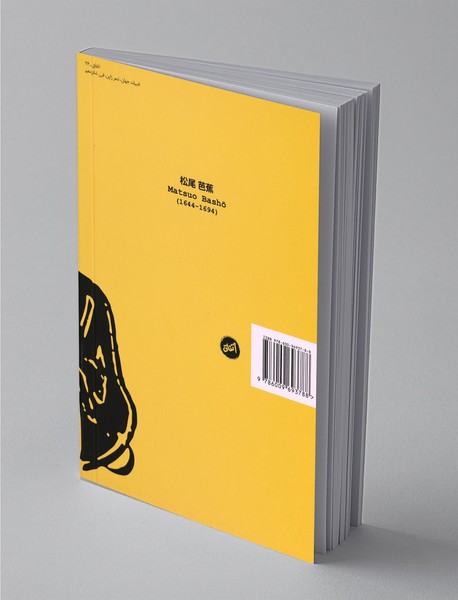 برگ موز در تندباد