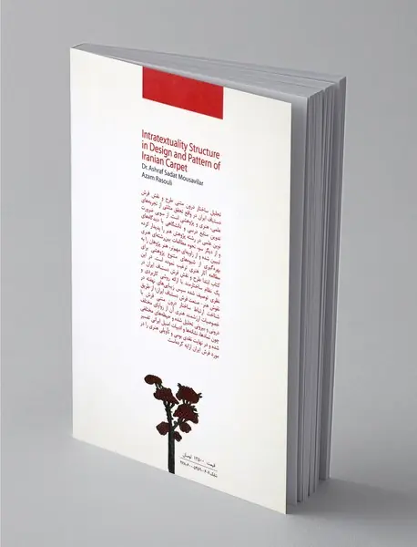 ساختار درون متنی طرح و نقش فرش دستباف ایران
