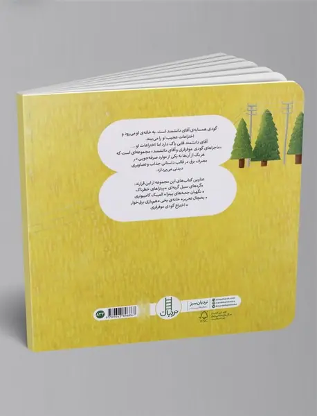 گره های سبیل گربه ای