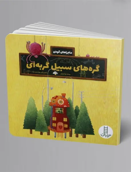 گره های سبیل گربه ای