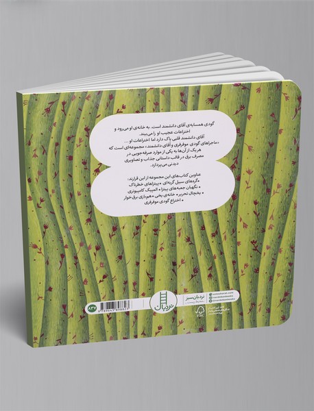 المپیک کامپیوتری