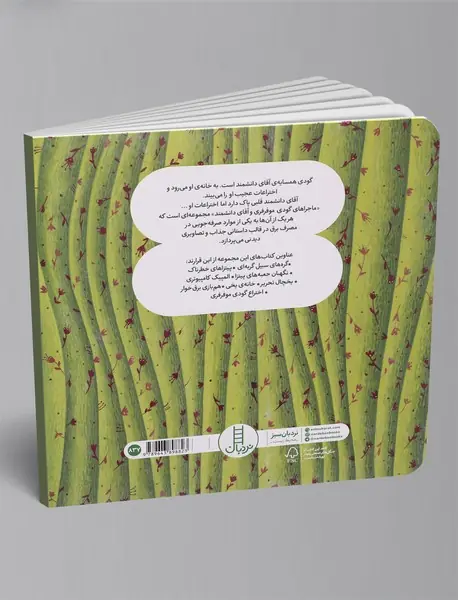 المپیک کامپیوتری