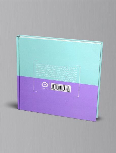 ما: ژورنال روابط عاطفی