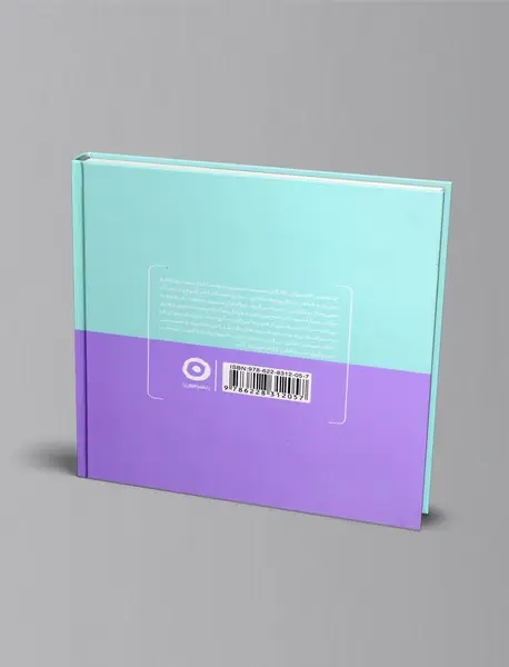 ما: ژورنال روابط عاطفی