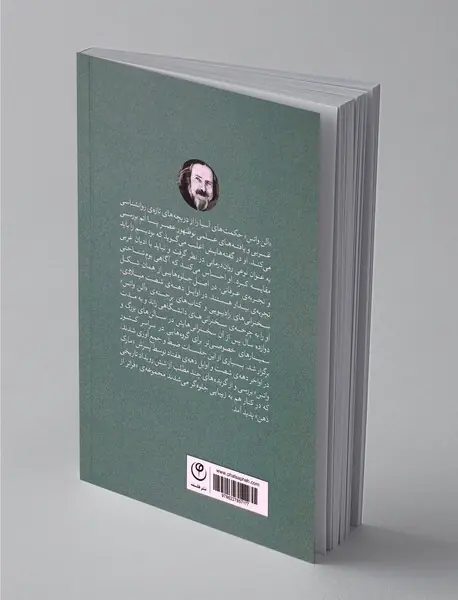 فراتر از ذهن