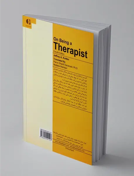 در مسیر درمانگر شدن