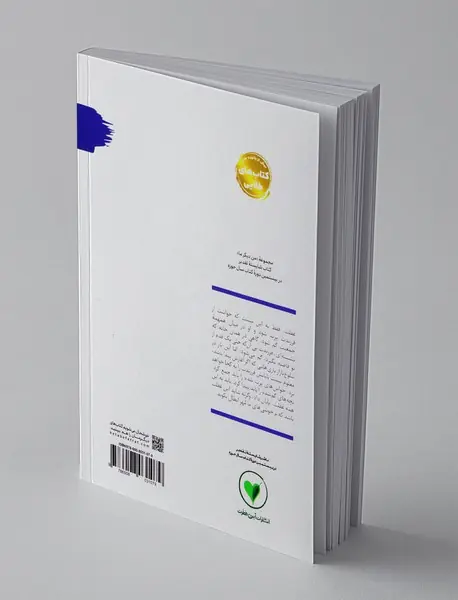 ارتش رایانه ای و نوازش تازیانه ای