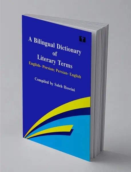 فرهنگ برابرهای ادبی