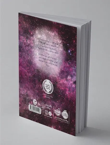 4 روز در صف برای تماشای جنگ ستارگان