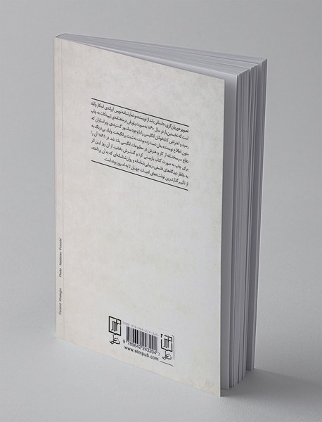 تصویر دوریان گری