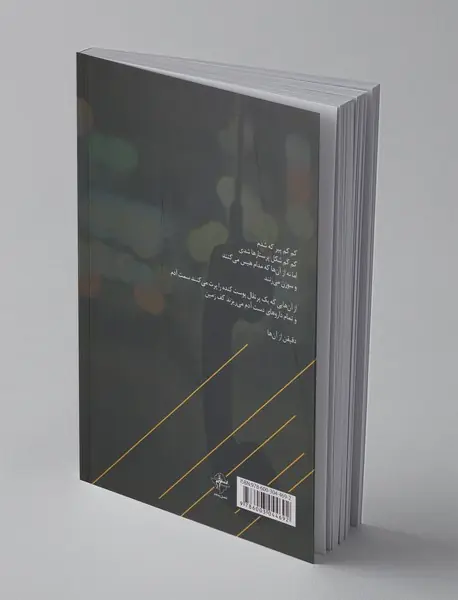 از وقتی ناامیدم شادم