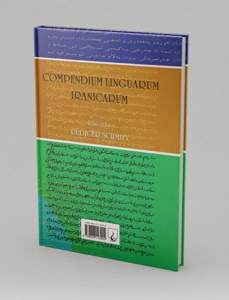 راهنمای زبان‌های ایرانی