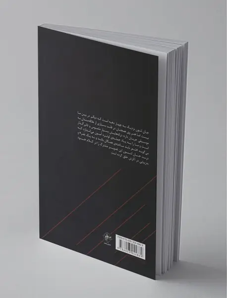 یکشنبه یکشنبه خونین