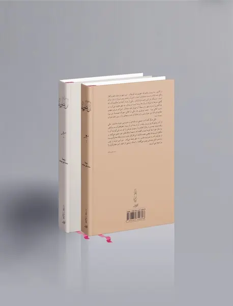 سفرنامه ابن ‌بطوطه