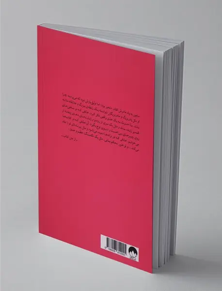 سر پناه بارانی