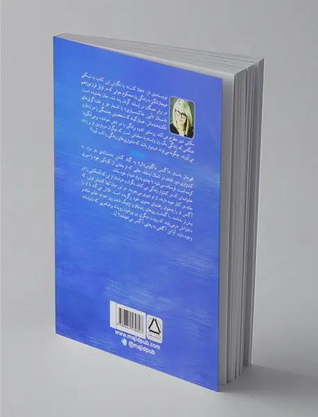 آیین خاکسپاری