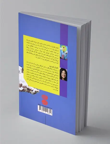 به سوی آسمان‌‎ها