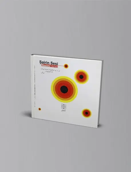 صدای شاعر + ‌CD