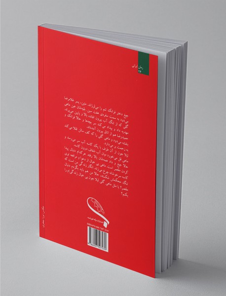 خوشبختی‌های کوچک