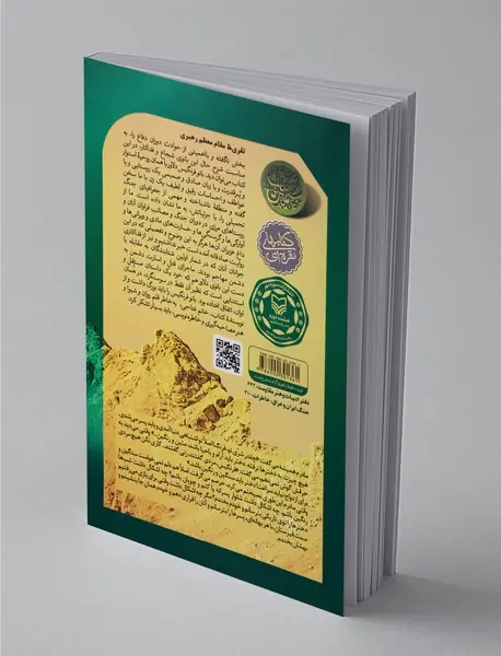 فرنگیس