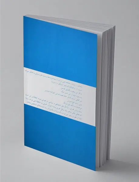 در زلال شعر